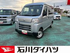 ハイゼットカーゴ 中古車 ＤＸ　４ＷＤ