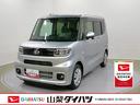 ターボエンジン　スマートキープッシュスタート　キーフリー　ＡＢＳ　記録簿　ワンオーナ（山梨県）の中古車