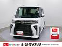 スマートアシスト・ＬＥＤヘッドライト・１４インチアルミホイール・両側パワースライドドア・ＵＳＢソケット・運転席助手席シートヒーター・レザー調Ｘフルファブリックシート（山梨県）の中古車