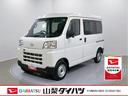 スマートアシスト・コーナーセンサー・３モード電子制御４ＷＤ（ＣＶＴ車）・荷室長１，９１５ｍｍ・荷室幅１，４１０ｍｍ・荷室高１，２５０ｍｍ・ハロゲンヘッドランプ・マニュアルエアコン（山梨県）の中古車