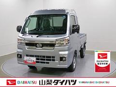ハイゼットトラック 中古車 ジャンボエクストラ　オーディオレス　４ＷＤ　ＣＶＴスマートアシスト・コーナーセンサー・切り替え式４ＷＤ（ＣＶＴ車）・ＬＥＤヘッドランプ・ＬＥＤフォグランプ・ＬＥＤ大型作業灯・プッシュエンジンスタート