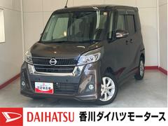 (香川県)