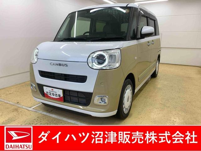 ムーヴキャンバスストライプスＧ　９型ディスプレイオーディオ　ドラレコまごころ保証（納車日から１年・走行距離無制限）付き　タイヤ４本新品　９インチスマホ連携ディスプレイオーディオ　バックカメラ　ドラレコ　両側電動スライドドア　シートヒーター　キーフリー（静岡県）の中古車