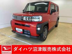 (静岡県)