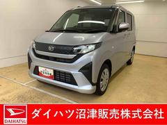  (静岡県)