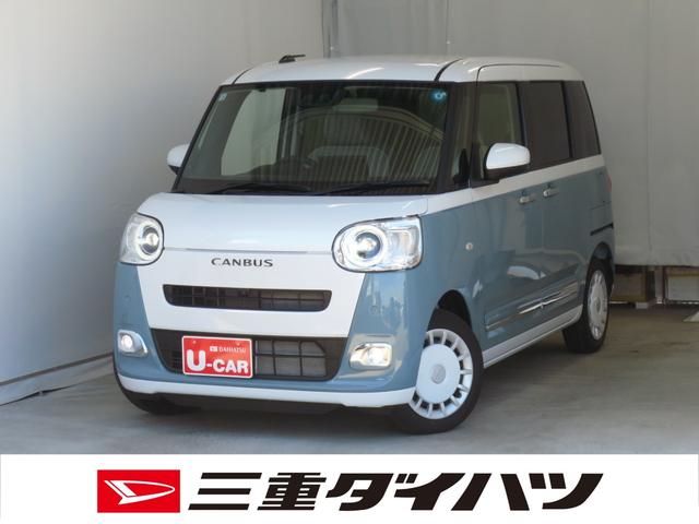 ムーヴキャンバスストライプスG パノラマカメラ キーフリー 1年間無料保証電動パーキングブレーキ コーナーセンサー 純正9型ディスプレイオーディオ 運転席・助手席シートヒーター 両側パワースライドドア 記録簿 Bluetooth 電格ミラー 元試乗車 パークアシスト 地デジ(三重県)の中古車