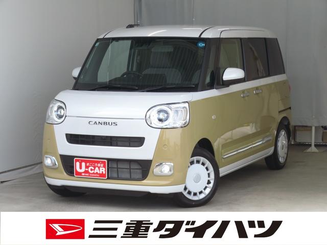 ムーヴキャンバスストライプスG 運転席・助手席シートヒーター 1年間無料保証電動パーキングブレーキ コーナーセンサー 整備記録簿 衝突被害軽減装置 電動格納ミラー 元試乗車 ワンオーナー パノラマカメラ キーフリー 両側パワースライドドア LEDヘッドライト オートエアコン(三重県)の中古車