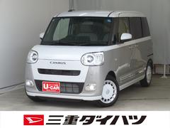 ムーヴキャンバス 中古車 ストライプスＧターボ　両側パワースライドドア　１年間無料保証電動パーキングブレーキ　コーナーセンサー　パノラマカメラ　運転席・助手席シートヒーター　元試乗車　レーンアシスト　１オーナー　ＬＥＤヘッドライト　アダプティブクルーズコントロール　キーフリー　タ−ボ