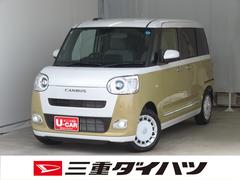 ムーヴキャンバス 中古車 ストライプスＧ　運転席・助手席シートヒーター　１年間無料保証電動パーキングブレーキ　コーナーセンサー　整備記録簿　衝突被害軽減装置　電動格納ミラー　元試乗車　ワンオーナー　パノラマカメラ　キーフリー　両側パワースライドドア　ＬＥＤヘッドライト　オートエアコン