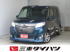 トール 中古車 カスタムＧ　ターボ　ＳＡＩＩ　オートエアコン　１年間無料保証純正７型ナビ　バックカメラ　キーフリー　Ｂｌｕｅｔｏｏｔｈ　電動格納ミラー　両側パワースライドドア　ＥＴＣ　ＬＥＤヘッドランプ　フルセグＴＶ　ワンオーナー　前方用ドラレコ　ＵＳＢ接続　パワーウィンドウ