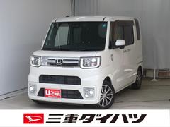 ウェイク 中古車 ＧターボＳＡＩＩＩ　　両側パワースライドドア　１年間無料保証純正７型ナビ　バックカメラ　キーフリー　前方用ドライブレコーダー　記録簿　地デジＴＶ　ＵＳＢ接続　ＡＢＳ　ＬＥＤヘッドランプ　アイドリングストップ　電動格納ミラー　ＥＴＣ　Ｂｌｕｅｔｏｏｔｈ