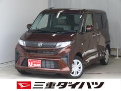  (三重県)