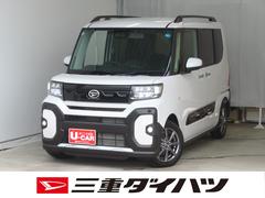 タント 中古車 ファンクロスリミテッド　バックカメラ　ＥＴＣ　１年間無料保証電動パーキングブレーキ　コーナーセンサー　両側パワースライドドア　ＴＶ　ＬＥＤヘッドライト　ワンオーナー　キーフリー　純正９型ディスプレイオーディオ　シートヒーター　電動格納ミラー　Ｂｌｕｅｔｏｏｔｈ