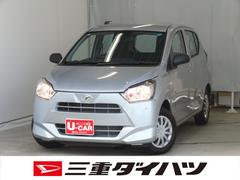 ミライース 中古車 Ｌ　ＳＡＩＩＩ　　　　　　マニュアルエアコン　１年間無料保証コーナーセンサー　アイドリングストップ　キーレスエントリー　パワーウィンドウ　車線逸脱警報システム　ワンオーナー　オートハイビーム　オートライト　整備記録簿　衝突回避支援ブレーキ　ペダル踏み間違い抑制