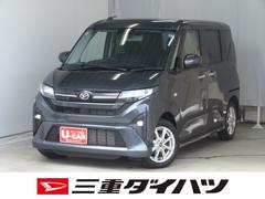 ムーヴ 中古車 Ｇ　　助手席側パワースライドドア　キーフリー　１年間無料保証電動パーキングブレーキ　コーナーセンサー　電動格納ミラー　試乗車ＵＰ　衝突軽減ブレーキ　車線逸脱警報　アイドリングＳ　ワンオーナー　バックカメラ　ＬＥＤヘッドライト　オートライト　オートエアコン