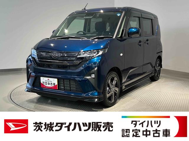 ムーヴRSダイハツ認定中古車lLEDヘッドライトl両側電動スライドドアlクルーズコントロールlディスプレイオーディオlキーフリーシステムlプッシュボタンスタートlオートエアコンlスマートアシストl保証/整備付(茨城県)の中古車