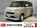 ダイハツ認定中古車ｌＣＶＴｌ純正ナビｌドラレコｌＥＴＣｌ両側電動スライドドアｌＬＥＤヘッドライトｌフォグランプｌシートヒーターｌオートエアコンｌキーフリーシステムｌスマートアシストｌ保証／整備付（茨城県）の中古車