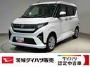 ダイハツ認定中古車ｌＣＶＴｌＬＥＤヘッドライトｌ片側電動スライドドアｌキーフリーシステムｌプッシュボタンスタートｌコーナーセンサーｌ電動格納ドアミラーｌスマートアシストｌ保証／整備付（茨城県）の中古車