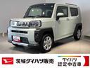 ダイハツ認定中古車ｌＣＶＴｌ電動パーキングブレーキｌクルーズコントロールｌシートヒーターｌＬＥＤヘッドライトｌキーフリーシステムｌオートエアコンｌコーナーセンサーｌスマートアシストｌ保証／整備付（茨城県）の中古車