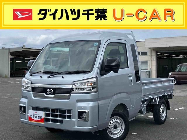 ハイゼットトラックジャンボエクストラ4WD CVT LEDヘッドライト オートライト AHB パワーウィンドウ 電動格納ドアミラー 衝突被害軽減装置 コーナーセンサー オーバーヘッドシェルフ スモークガラス キーフリー ボタンスタート(千葉県)の中古車