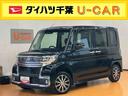 衝突被害軽減ブレーキ　横滑り防止装置　パノラマカメラ連動フルセグナビ　ＵＳＢ接続　ブルートゥース対応　ＥＴＣ　運転席シートヒーター　シートベルトアンカーアジャスター　ミラクルオープンドア（千葉県）の中古車