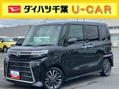 タント 中古車 カスタムＲＳリミテッドターボ　バックカメラ　ＥＴＣ　全車速追従クルコン　ＬＥＤヘッドライト＆フォグ　オートライト　ＡＤＢ　両側電動スライド　シートヒーター　革巻きハンドル　コ−ナ−センサー　電動駐車ブレーキ　アルミホイール
