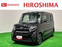 ＬＥＤオートライト　パワースライドドアウェルカムオープン機能　オート電動格納式ドアミラー　助手席ロングスライド　助手席イージークローザー　アルミホイール　キーフリーシステム（広島県）の中古車