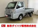スマートアシスト付き　パートタイム４ＷＤ　ラジオ付き　オートライト・ハイビーム　衝突回避支援ブレーキ　誤発進抑制制御機能　ＭＴ車　コーナーセンサー　アイドリングストップ（鳥取県）の中古車