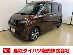 ムーヴ 中古車 ＲＳスマートアシスト付き　アダプティブクルーズコントロール　両側電動スライドドア　ディスプレイオーディオ付き　パノラマモニター付き　ステアリングスイッチ　キーフリーシステム　電動格納ドアミラー