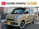 （埼玉県）の中古車