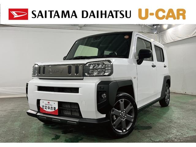タフトＧ　ダーククロムベンチャー　走行４３９８キロ／純正マット１年保証距離無制限　走行距離４３９８キロ　純正マット　サイドエアバッグ　ＬＥＤヘッドランプ　アイドリングストップ　シートヒーター　オート格納式ドアミラー　電動パーキングブレーキ（埼玉県）の中古車