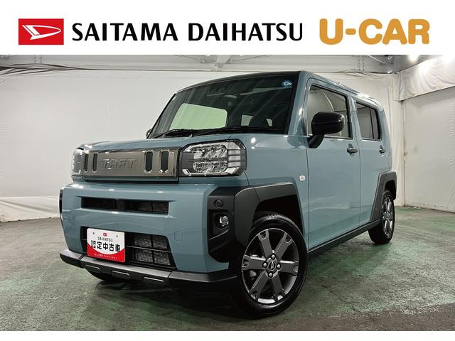 タフトＧ　ダーククロムベンチャー　走行１５３９キロ／シートヒーター一年保証・走行距離無制限　サイドエアバック　クリアランスソナー　オートライト　ＬＥＤヘッドライト　アイドリングストップ　シートヒーター（埼玉県）の中古車