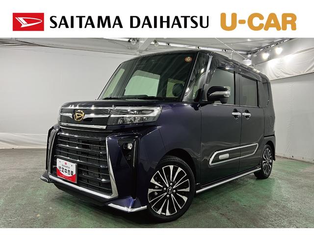 タントカスタムRS 走行9884キロ/車検整備付/ナビ/ドラレコ一年保証・走行距離無制限 フルセグナビ Bluetooth 全周囲カメラ ドラレコ クリアランスソナー オートライト LEDヘッドライト シートヒーター 両側電動スライドドア(埼玉県)の中古車
