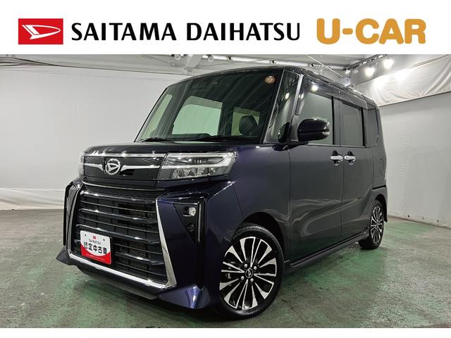 タントカスタムＲＳ　走行２６４２９キロ／ナビ／ドラレコ／ＥＴＣ一年保証・走行距離無制限　フルセグナビ　Ｂｌｕｅｔｏｏｔｈ　バックカメラ　ドラレコ　ＥＴＣ　クリアランスソナー　オートライト　ＬＥＤヘッドライト　シートヒーター　両側電動スライドドア（埼玉県）の中古車