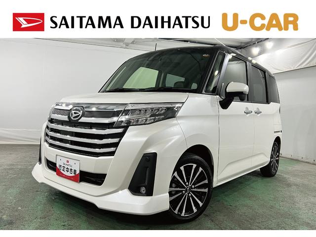 トールカスタムG ターボ 走行10003キロ/9型DA/ドラレコ1年保証距離無制限 走行距離10003キロ 純正ディスプレイオーディオ パノラマモニター 純正マット LEDヘッドランプ アイドリングストップ シートヒーター 両側電動スライドドア(埼玉県)の中古車