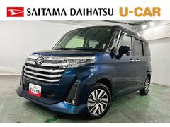 トール 中古車 カスタムＧ　走行１９３４７キロ／車検整備付／ナビ／ドラレコ一年保証・走行距離無制限　フルセグナビ　Ｂｌｕｅｔｏｏｔｈ　全周囲カメラ　ドラレコ　ＥＴＣ　クリアランスソナー　ＬＥＤヘッドライト　両側電動スライドドア