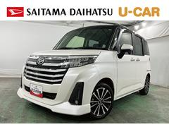  (埼玉県)