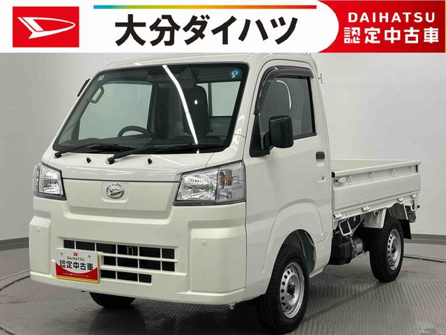 ハイゼットトラックローダンプ走行距離無制限12ヶ月保証付き 禁煙車 オートハイビーム 切替4WD センターデフロック 横滑り防止装置 Aストップ Wエアバッグ エアバック 車線逸脱警報装置 メンテナンスノート エアコン パワステ(大分県)の中古車