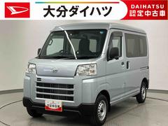 ハイゼットカーゴ 中古車 ＤＸ　ワンオーナー走行距離無制限１２ヶ月保証付き　Ｉ−ＳＴＯＰ　キーフリーシステム　ダブルエアバッグ　レーンキープアシスト　横滑り防止機能　オートＬＥＤ　両側スライド　セキュリティアラーム　オートライト　整備記録簿