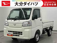 ハイゼットトラック 中古車 ローダンプ走行距離無制限１２ヶ月保証付き　禁煙車　オートハイビーム　切替４ＷＤ　センターデフロック　横滑り防止装置　Ａストップ　Ｗエアバッグ　エアバック　車線逸脱警報装置　メンテナンスノート　エアコン　パワステ