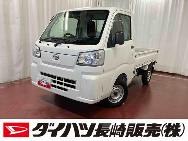 ハイゼットトラックスタンダード 農用スペシャル1オーナー 4WD マニュアル車 衝突被害軽減システム レーンキープアシスト 盗難防止システム アイドリングストップ オートライト 運転席エアバッグ 助手席エアバッグ オートマチックハイビーム(長崎県)の中古車