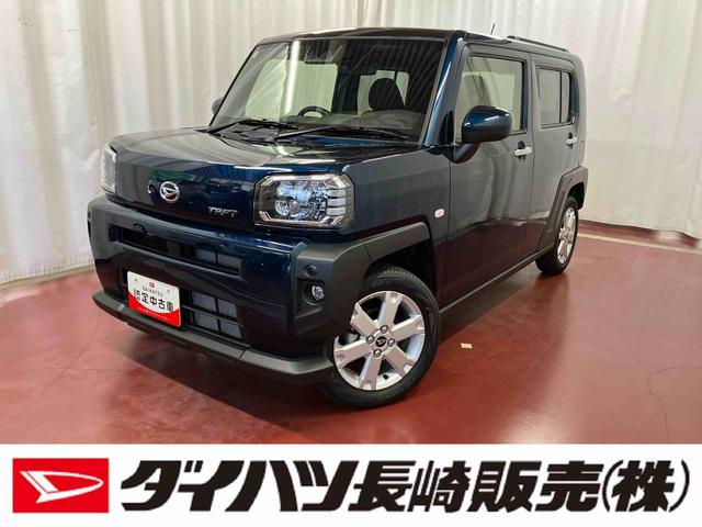 タフトＧ１オーナー　アダプティブクルーズコントロール　シートヒーター　盗難防止システム　衝突軽減ブレーキシステム　衝突安全ボディ　レーンアシスト　電動パーキングブレーキ　ＬＥＤヘッドライト　スマートキー（長崎県）の中古車