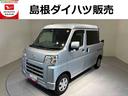（島根県）の中古車