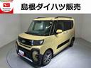 （島根県）の中古車