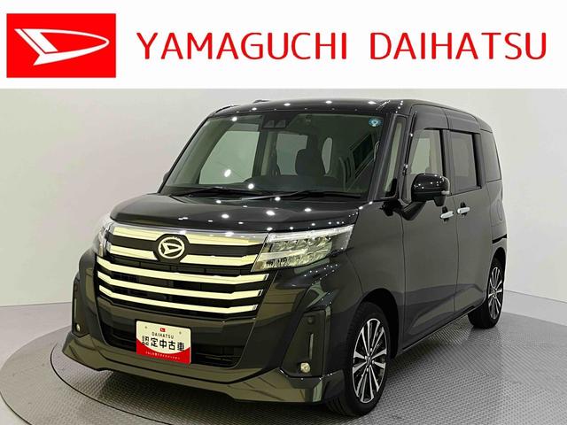 トールカスタムG ターボ車線逸脱 衝突回避支援システム ドラレコ LEDライト キーフリー TV アルミホイール ターボ アイドリングストップ 電動格納ミラー エアバッグ ABS インテリキー 360°モニター Wパワスラ(山口県)の中古車