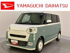 ムーヴキャンバス 中古車 ストライプスＧハンズフリー両側電動ドア　全方位Ｍ　衝突被害軽減装置　スマキー　電動格納　ハイビームアシスト　ＵＳＢ接続　エコアイドル　レーンキープアシスト　ＬＥＤヘッドライト　シートヒーター　キーフリー　ＡＢＳ