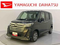 トール 中古車 カスタムＧアラウンドビューモニター　左右パワースライドドア　レーダークルコン　衝突回避支援システム　キーフリーキー　レーンキープアシスト　電格ミラー　ＬＥＤヘッドランプ　オートマチックハイビーム　アルミホイール