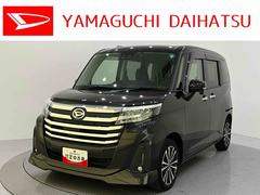 トール 中古車 カスタムＧ　ターボ車線逸脱　衝突回避支援システム　ドラレコ　ＬＥＤライト　キーフリー　ＴＶ　アルミホイール　ターボ　アイドリングストップ　電動格納ミラー　エアバッグ　ＡＢＳ　インテリキー　３６０°モニター　Ｗパワスラ