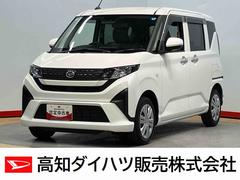  (高知県)