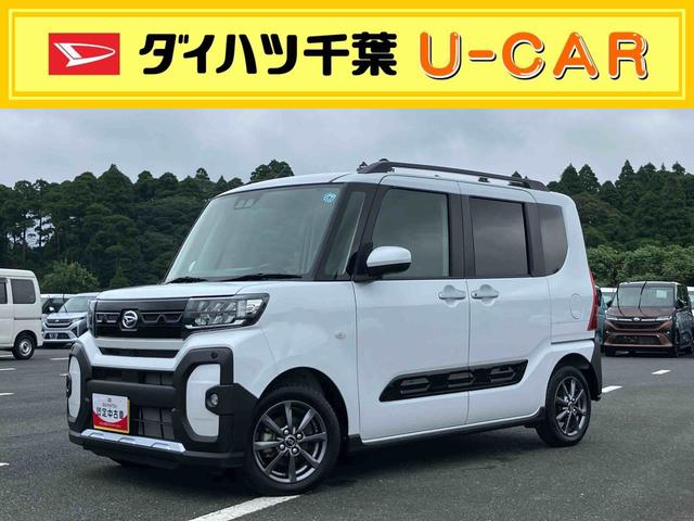 タントファンクロスリミテッドＬＥＤヘッドライト／両側電動スライドドア／ＥＴＣ車載器／アダプティブクルーズコントロール／コーナーセンサー／アイドリングストップ／衝突回避支援システム／横滑り防止装置／キーフリー／電動格納ミラー（千葉県）の中古車